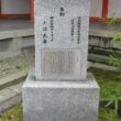 Heian Jingu Shrine43