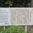 Heian Jingu Shrine52