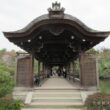 Heian Jingu Shrine87