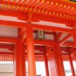 Kyoto Imperial Palace11