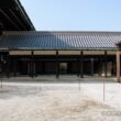 Kyoto Imperial Palace18