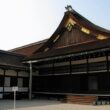 Kyoto Imperial Palace35