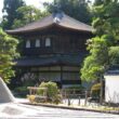 Ginkaku-ji Temple11