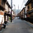 Gion Hanamikoji street9