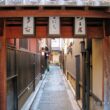 Gion Hanamikoji street12