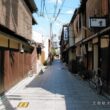 Gion Hanamikoji street15