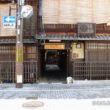 Gion Hanamikoji street17
