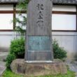 Honnoji Temple12