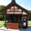 Kamigamo Shrine4