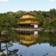 Kinkaku-ji Temple15