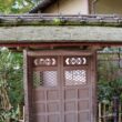 Kinkaku-ji Temple48