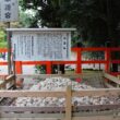 Shimogamo Shrine12