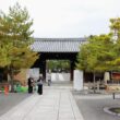 Daitokuji Temple Kotoin1