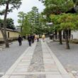 Daitokuji Temple Kotoin3