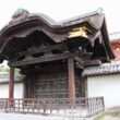 Daitokuji Temple Kotoin4