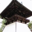 Daitokuji Temple Kotoin10