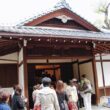Old Mitsui family Shimogamo villa5