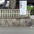 Seiryoji Temple2