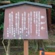 Oharano Shrine11