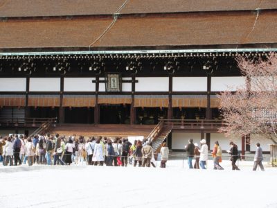 Kyoto Imperial Palace