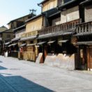 Gion Hanamikoji street