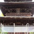 Konkaikomyo-ji Temple68