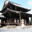 Kosho-ji Temple