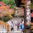 Komyo-ji Temple6