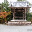 Komyo-ji Temple18