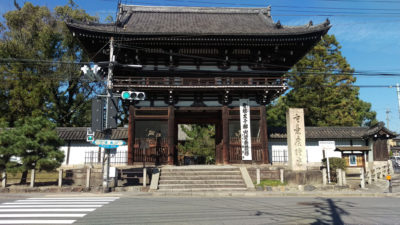 Koryu-ji Temple