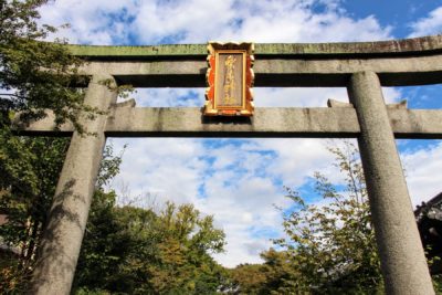 Nashinoki Shrine