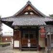 Otokuni Temple10