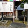 Otokuni Temple21