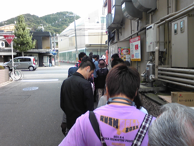 Queuing at Tenkaippin Kitashirakawa main shop