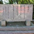Kenkun Shrine4