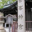 Shiramine Jingu Shrine3