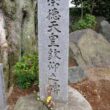 Shiramine Jingu Shrine20