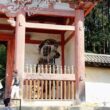 Daigoji Temple12