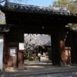 Daigoji Temple57
