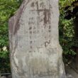 Kitano Tenmangu Shrine23