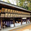 Kitano Tenmangu Shrine47