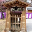 Kitano Tenmangu Shrine53