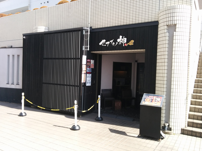 Exterior view of Seabrano Kami Mibu main shop