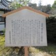 Zuishin-in Temple16