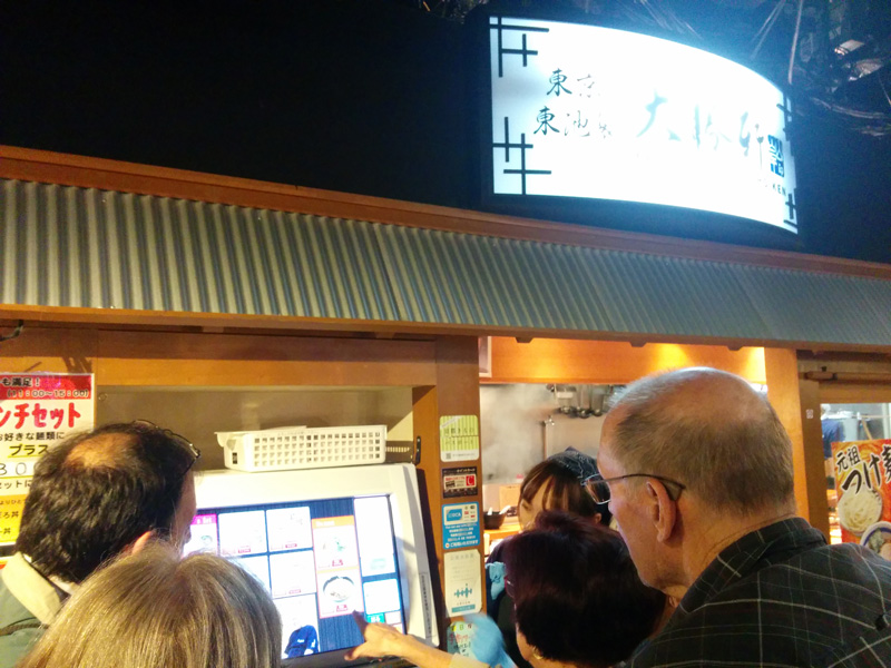 Ticket vending machine at Taishoken Kyoto Ramen Koji Branch