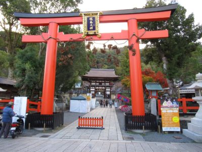 Matsuno-taisha Shrine