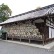 Matsuno-taisha Shrine35