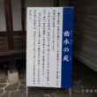 Matsuno-taisha Shrine40