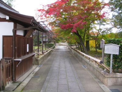 Otokuni Temple