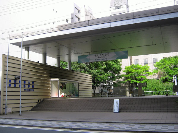 Ikenobo Junior College